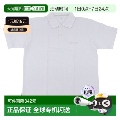 日本直邮Mont-Bell 服饰 男士 Polo 衫 短袖 SML XL 白色包芯 Pol