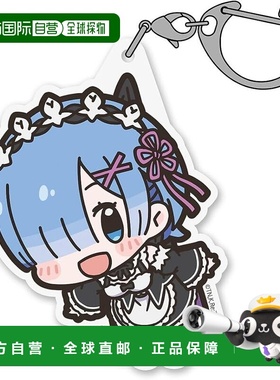 【日本直邮】2DCospa Re:ZERO − 从零开始的异世界生活 Rem 亚克