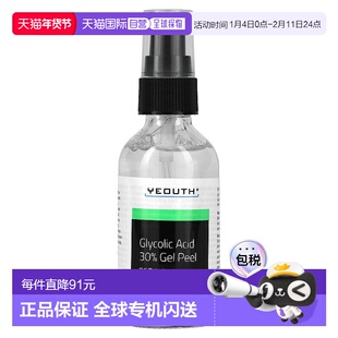 香港直邮Yeouth,30% 乙醇酸去角质洁肤水，2 液量盎司（60 毫升）
