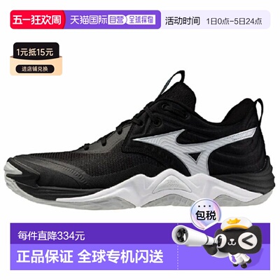 日本直邮美津浓 Wave Momentum Elite 排球鞋男女通用V1GA251254