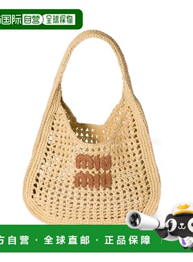 1h可退 香港直邮Miu Miu 缪缪 女士 BORSE RETE 针织托特包 5BC16