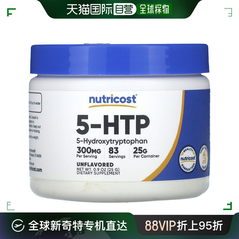 香港直邮Nutricost,5-HTP 粉末，5-羟基色氨酸，无味，0.9 盎司（ 保健食品/膳食营养补充食品 其他膳食营养补充剂 原图主图
