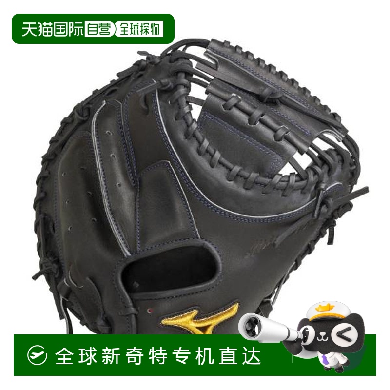 日本直邮美津浓垒球捕手 Mizuno Pro No. SAKEBI 右手 1AJCR26200