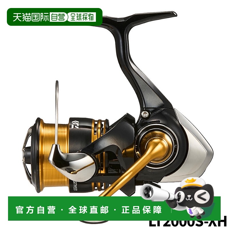 达亿瓦（DAIWA）纺车轮 Legalis 渔轮 LT1000S-LT6000D鱼轮钓鱼轮