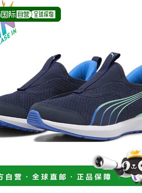 日本直邮彪马儿童 Cruise Proform Ease In 运动鞋 39763302 青少