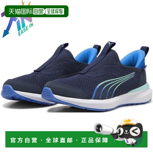 日本直邮彪马儿童 Cruise Proform Ease In 运动鞋 39763302 青少