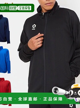 日本直邮Sfida 足球/五人制足球 BP 热身夹克 男女士 (SA21812)