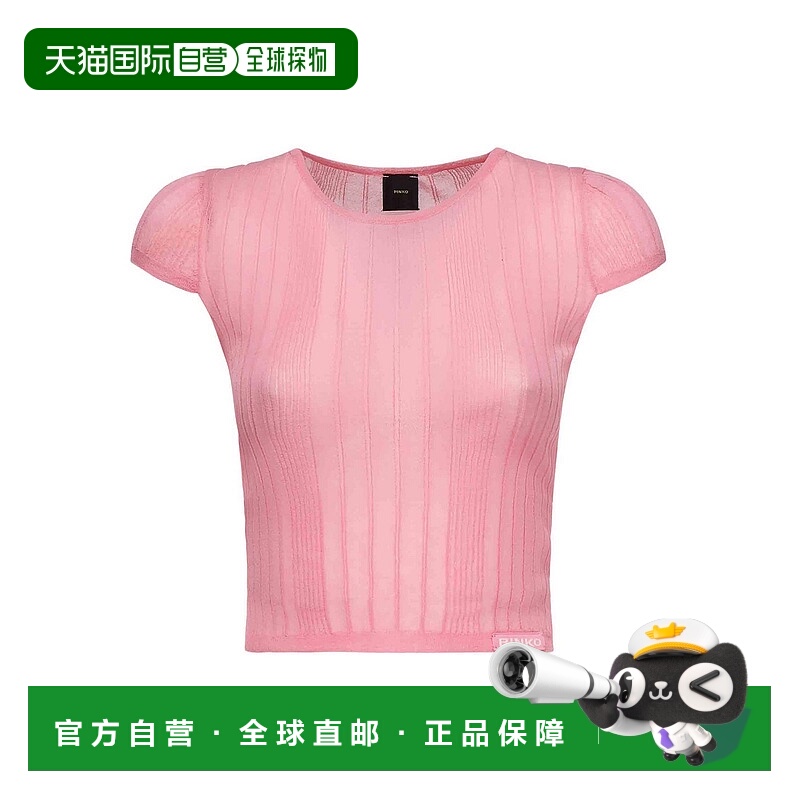 1h可退 香港直邮PINKO 女士针织毛衣 1047731NDN50 AW2025 卡其色