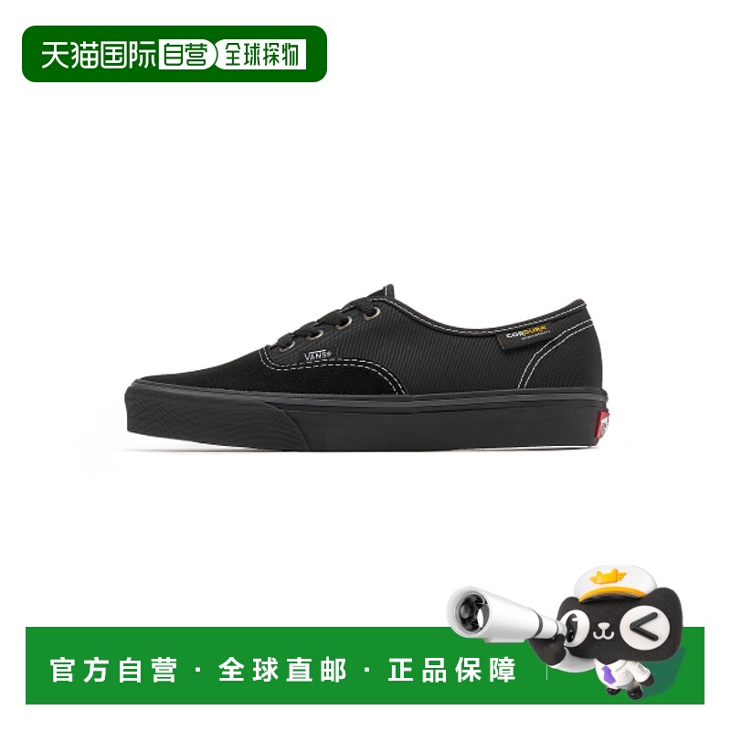 韩国直邮VANS 公用休闲鞋VN000CRTCJI1 Authentic - Suede Cordur