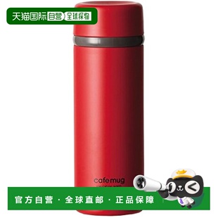 【日本直邮】保温瓶蕃茄红色300ml咖啡保温杯盖子
