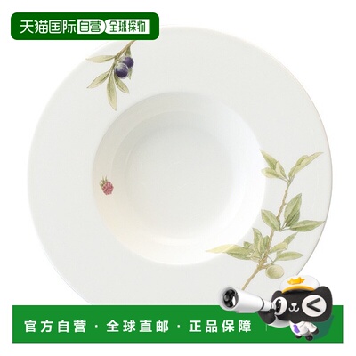 日潮跑腿NARUMI Pro Style 边缘汤盘子 25 厘米 (50604-5239)鸣海