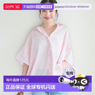 日本直邮coca 粘胶亚麻庞乔衬衫 [CO4289EW11812]短袖上衣背心