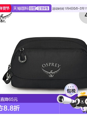 日本直邮Osprey Daylight 盥洗套装 (OS58031) 男女通用小袋包电