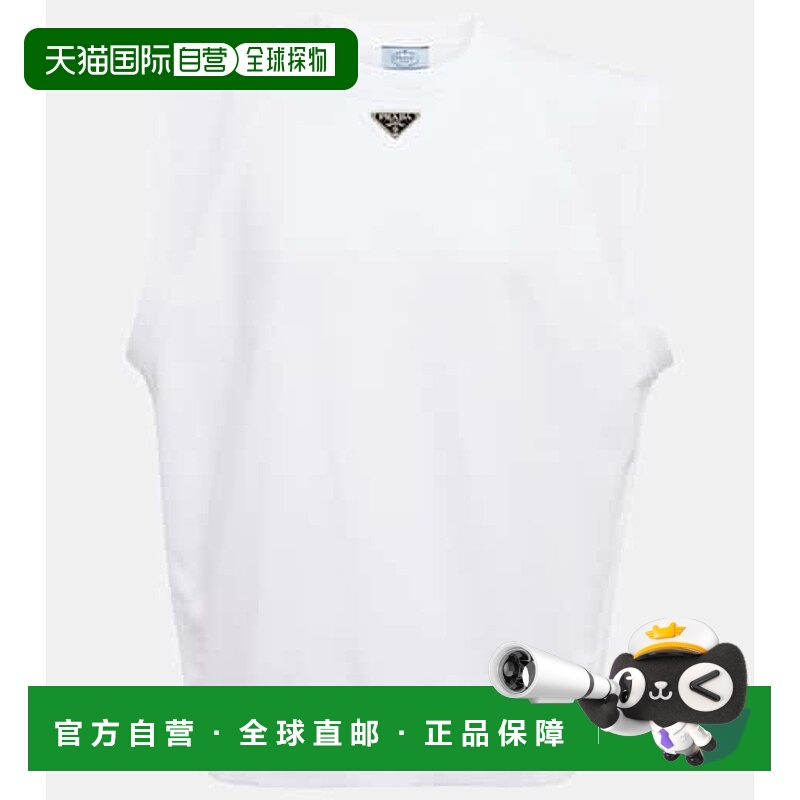 1h可退 香港直邮潮奢 Prada 普拉达 女士 徽标棉质针织上衣