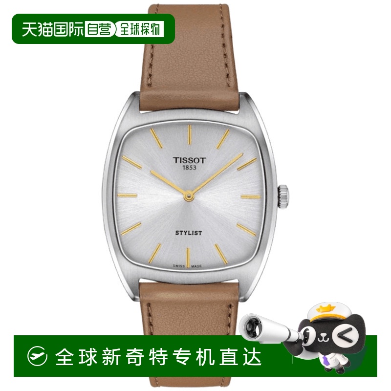 自营tissot天梭 Stylist 石英银色表盘皮革表带女士手表 T159.909