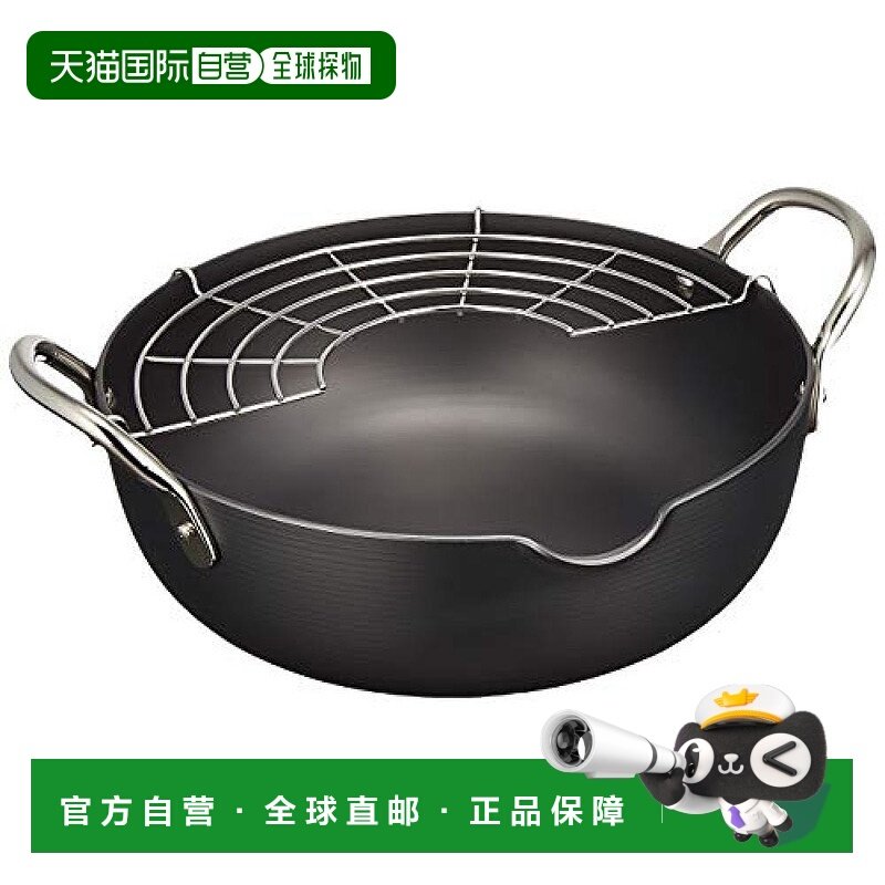 【日本直邮】RIVER LIGHT油炸锅天妇罗油炸锅耐高温 带滤油网,厨房/烹饪用具,油炸锅,淘宝优惠券,粉丝福利购,淘宝优惠卷