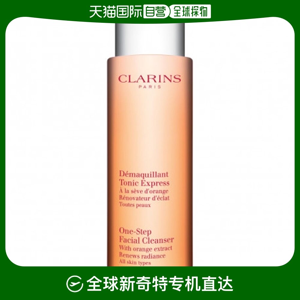 ŷ��ֱ��clarins����ʫŮʿˬ��ˮ������ʪ��ˬˮ������Һ200ml