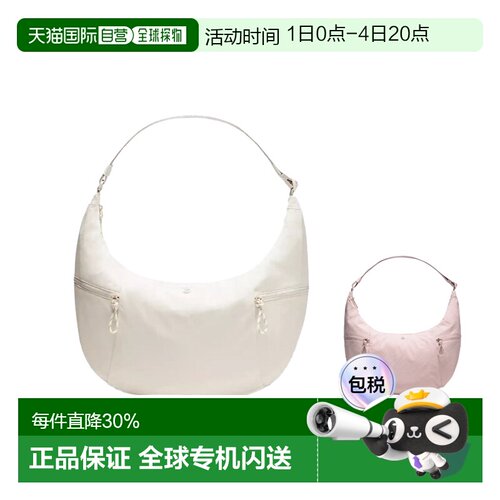 加拿大直邮lululemon露露乐蒙Large Slouchy 13L运动单肩包女款