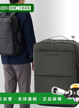 日本直邮Bermas Dulite Flex 三用背包男女通用45厘米 x 6厘米可B