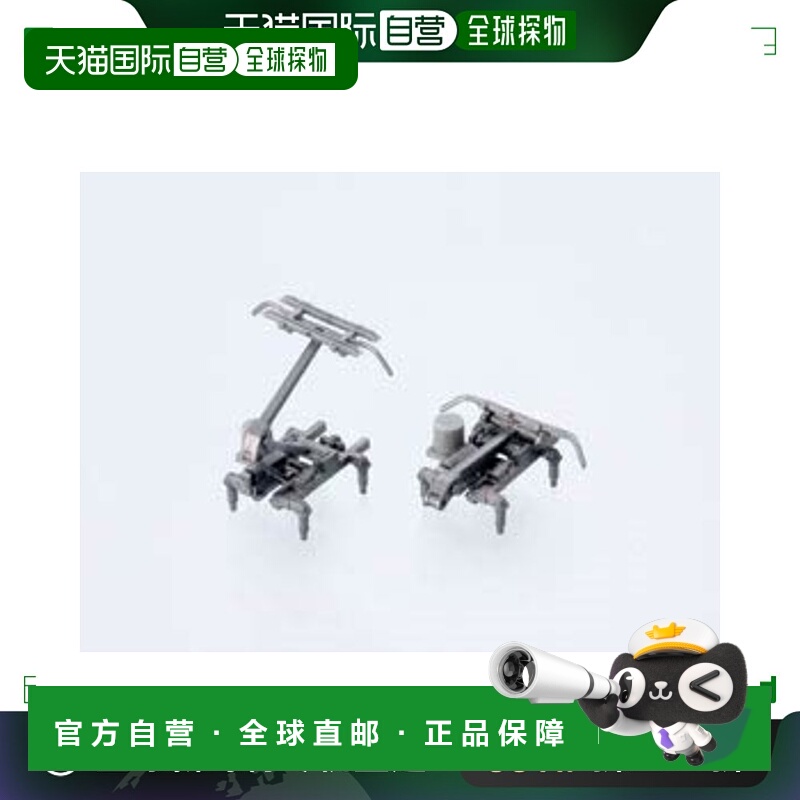 【日本直邮】Tomytec多美卡 铁道模型 受电弓PT7113D 0246 2入