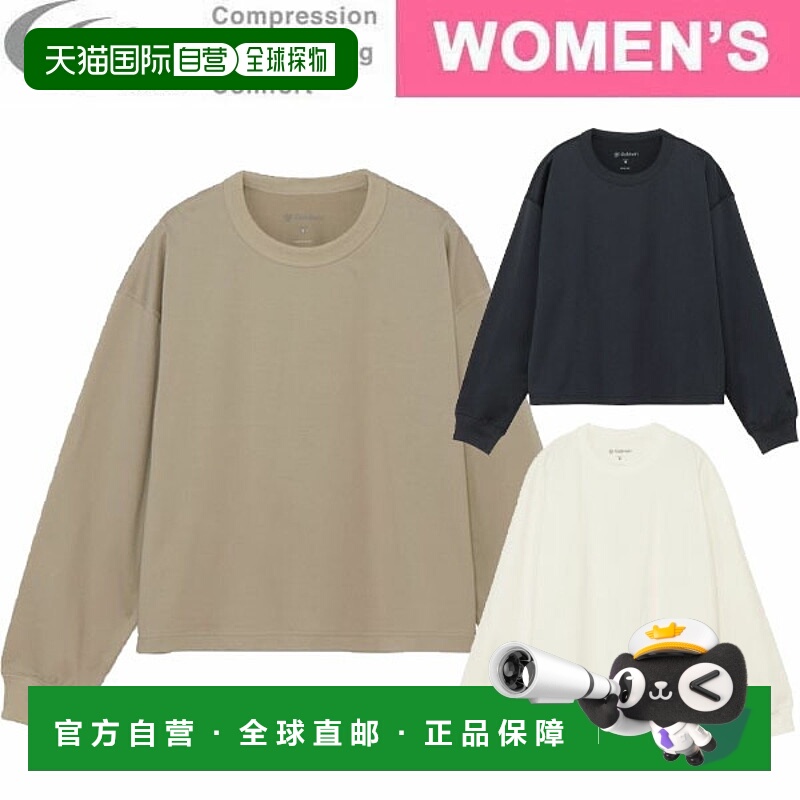 日本直邮C3fit Optimum 电镀针织短款长袖T恤 (GCW45334)