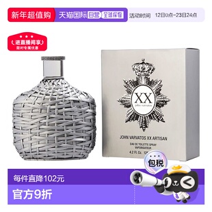 美国直邮JOHN VARVATOS约翰 瓦维托斯XX工匠男士香水125ml正品