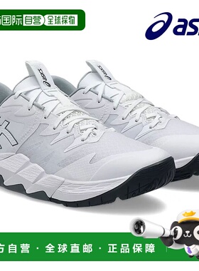 日本直邮亚瑟士篮球鞋 UNPRE ARS LOW2 1063A083-101