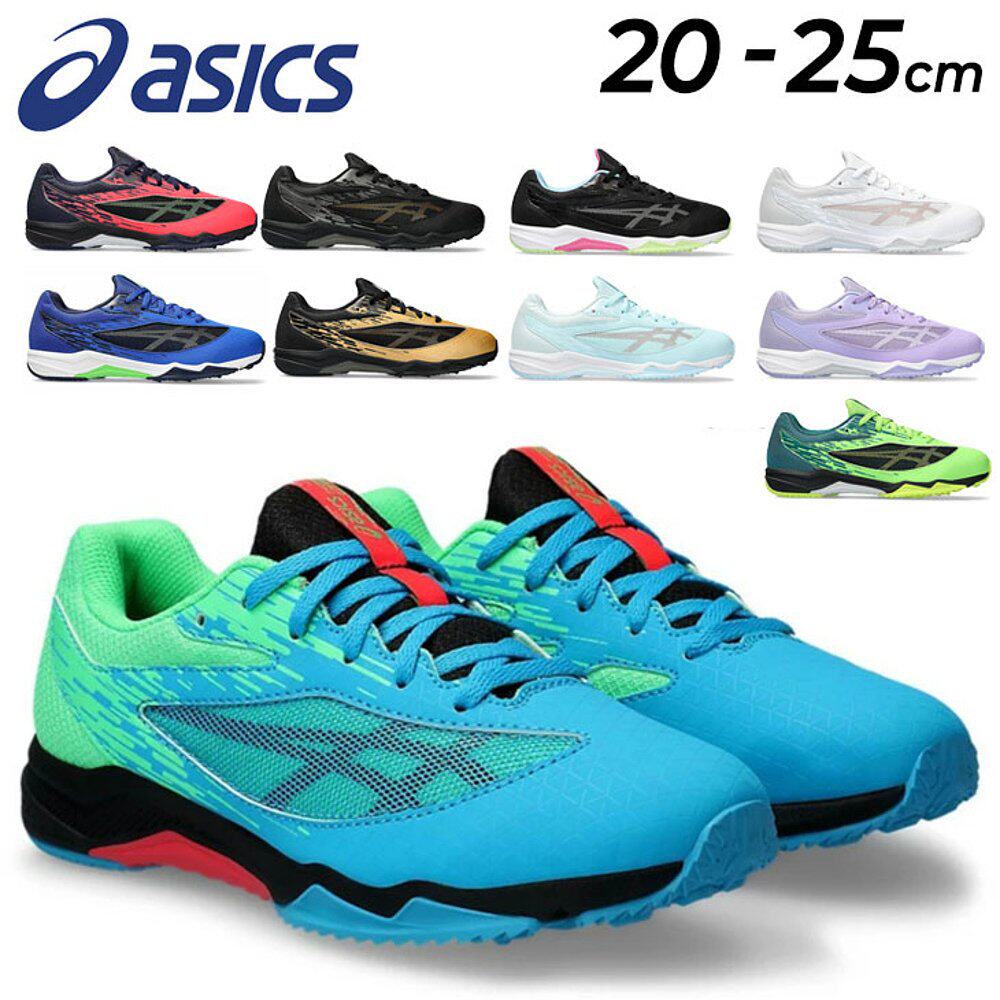 日本直邮Asics/亚瑟士童鞋男女童耐磨田径跑步鞋运动鞋1154A15图片