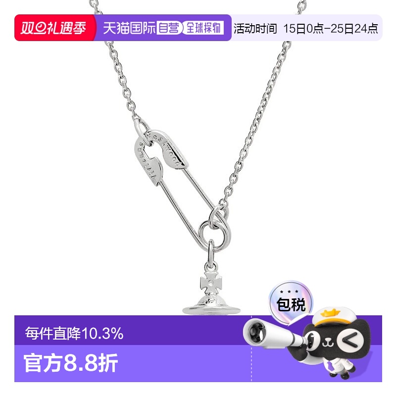 香港直邮Vivienne Westwood/西太后女款徽标别针吊饰银坠饰项链