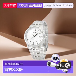 日本直邮 精工手表 Overseas 型号 机械表 自动上链 10BAR 男士