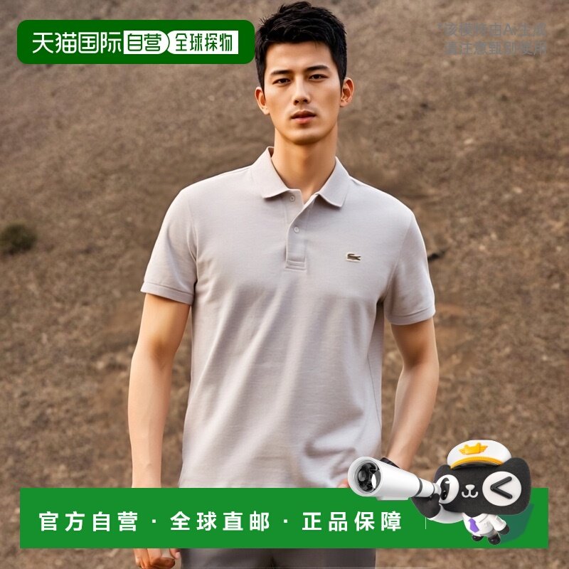 韩国直邮LACOSTE 男士Polo衫PH731E-54GCCA短袖