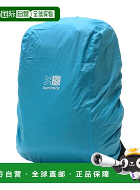 日本直邮Karrimor 男士 日背包雨罩 501107