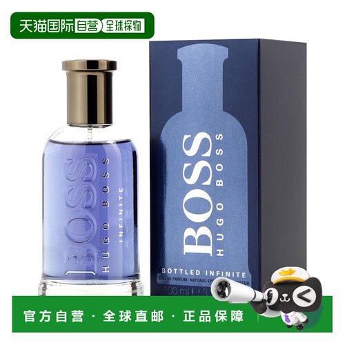 美国直邮M HUGO BOSS BOTTLED INFINITE 3.4OZ EDP正品