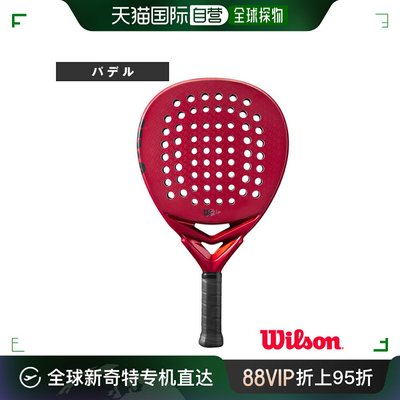 wilson 帕德尔球拍 BELA PRO PADEL V2/BELA PRO PADEL V