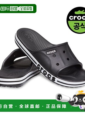 韩国直邮crocs 公共 Bayaband 幻灯片 BKW (25SUSL205392)拖鞋