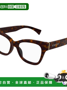 1h可退 香港直邮潮奢 Gucci 古驰 女士 -eyeglasses 眼镜 GG1133O