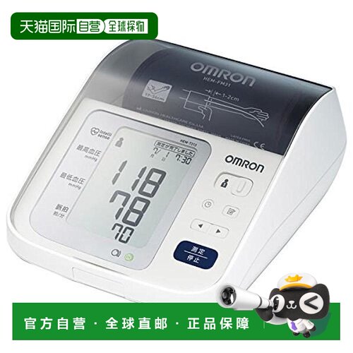 本产品插头为100V，国内使用需配置转换器。