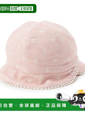 1h可退 日本直邮sense of wonder儿童纯棉有机双面可逆帽子 12524
