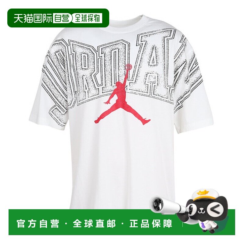 日本直邮乔丹（JORDAN）男士篮球服新款弹力图案圆领短袖T恤 白色图片