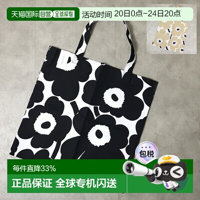 日本直邮Marimekko 女士手提包大容量单肩包 074650 075042