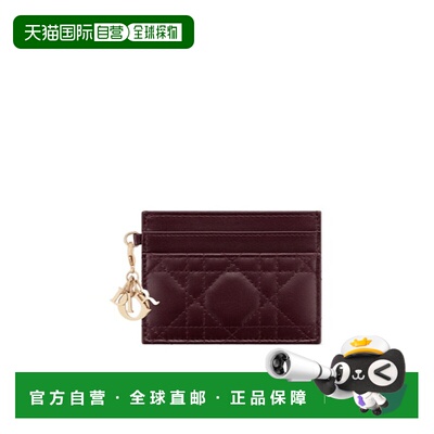 香港直邮Dior Lady Dior Freesia 卡包 S0974ONMJ