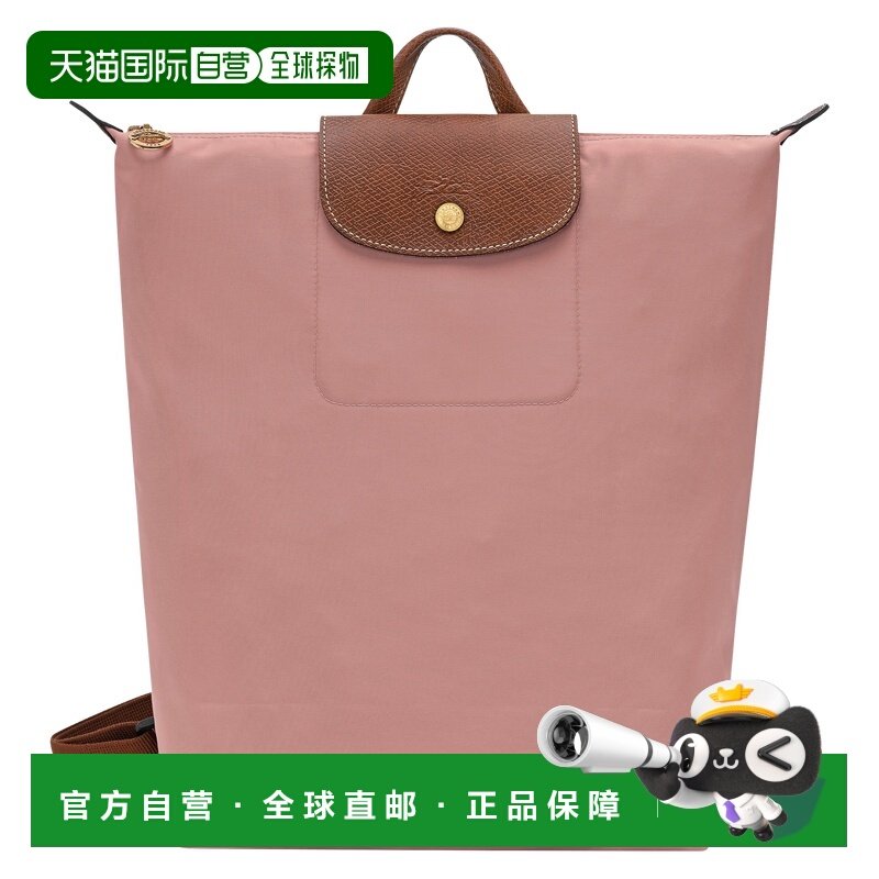 香港直邮LONGCHAMP珑骧女士l凹凸徽标可调节宽肩带双肩包中号 茶,箱包皮具/热销女包/男包,双肩背包,淘宝优惠券,粉丝福利购,淘宝优惠卷