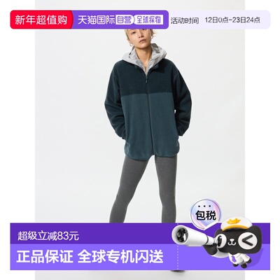 日潮跑腿UNIQLO优衣库 保暖 Heattech 棉质紧身裤/10 英寸 485841