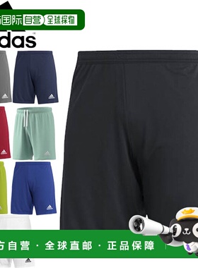 日本直邮阿迪达斯男士 Entrada 22 足球短裤TG216