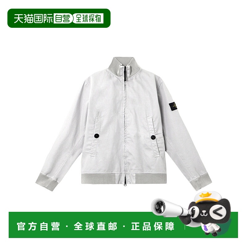 香港直邮Stone Island 飞行员夹克 K1S154100012S0034