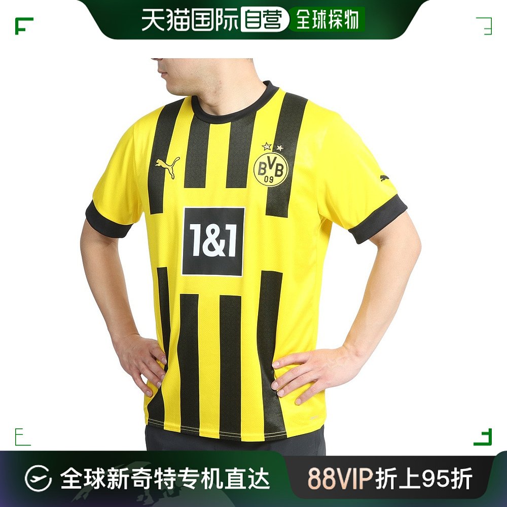 日潮跑腿彪马PUMA男士22/23多特蒙德BVB主场短袖复制品衬衫制服