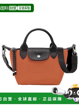 1小时内可退 香港直邮LONGCHAMP 女士斜挎包 L1500HSR003珑骧