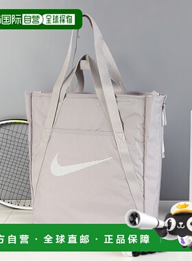 日本直邮Nike 女士28L灰色运动托特包 DR7217009 运动包耐克