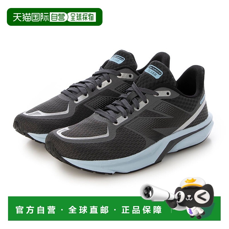 日本直邮 New Balance DynaSoft Flash v7女士厚底运动运动鞋透气