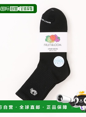 日本直邮Fruit of the Loom 3双接触灵感刺绣短袜 [FR6467EM00231